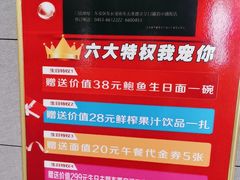 -镜泊小镇(东长安街店)