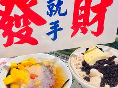 -堂屋糖水店(愚园店)
