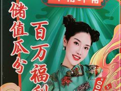 -呷哺呷哺 黄金牧场 (新中关购物中心店)