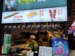 -董顺桃老长沙臭豆腐(步行街店)