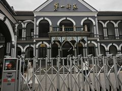 -湖南省立第一师范学校旧址