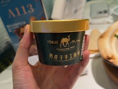 -阿里疆Alijiang·丝路美食·异域风情·清真(长楹天街店)