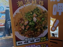 -福田卓悦INTOWN购物中心