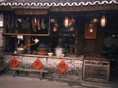 -青城甲(青城山店)