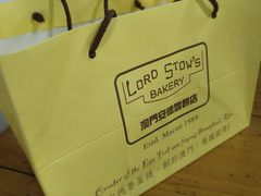 -安德鲁饼店(总店)