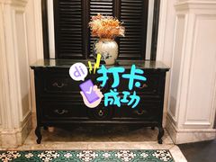 -城南往事(滨江世茂店)