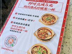 -七爷清汤腩·港式茶餐厅(世博店)