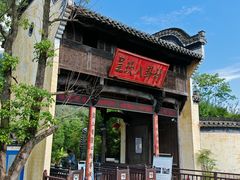 -呈坎景区