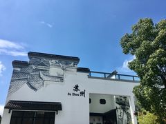 -苏州太湖国家湿地公园