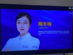 点击看大图 -天津伊美尔医疗整形美容专科医院