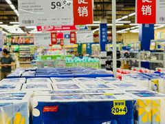 -麦德龙(包河店)
