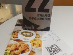 -艾薯夫妇Aysh(福田星河COCOPark店)