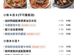 -CRAZYONES西班牙海鲜饭(上海美罗城店)
