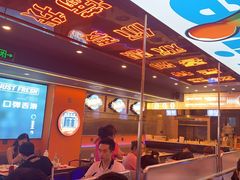 -渔香岛美蛙鱼头火锅(威清路店)