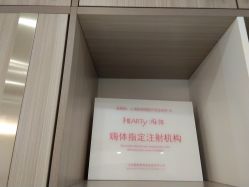 -铂诗玥医美
