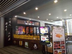 -中海环宇荟