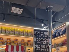 -哼蟹二将·烤肉酱蟹(合生汇店)