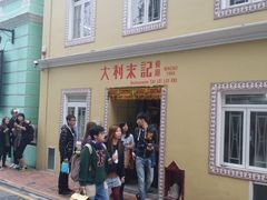 -大利来记餐厅(大三巴店)