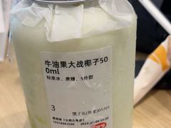 -果呀呀(国金街店)