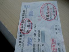 android_upload_pic-麦当劳(军博店)