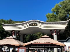 -岳麓山风景名胜区