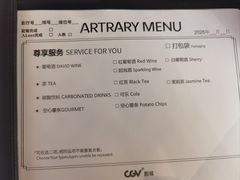 -CGV影城(广州K11店)