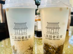 -二泉园老菜馆·百年无锡菜