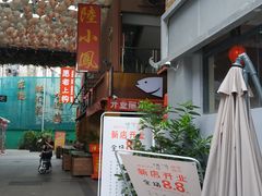 -东晓胜汇里(南洲北路店)