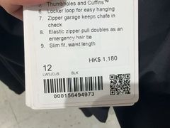 -lululemon athletica(希慎广场店)