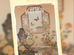 -东湖34号餐厅·湖北菜