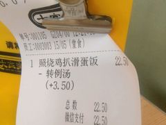 -大家乐(广州白云三元里2店)