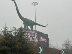 -中国西峡恐龙遗迹园