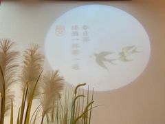 -上地宴·中关村的会客厅(清河高铁站店)