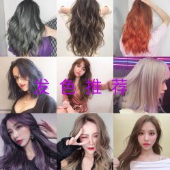 点击看大图 -MY HAIR ARDOR