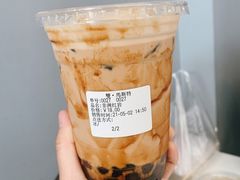 非洲红岩奶茶-DOU.MSTR雙·馬斯特