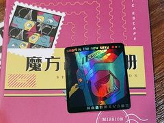 -魔方密室·解谜挑战(静安店)