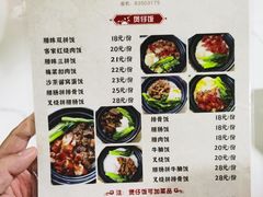 -阿清煲仔店(纺织城店)