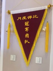 -蕾蕾美颜美容美体