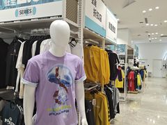 -BIGOFFS 超级折扣(仁恒伊势丹店)