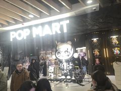 -泡泡玛特POPMART(西单大悦城店)