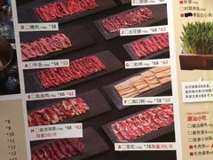 -左庭右院鲜牛肉火锅(新梅广场店)