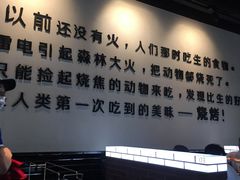 -很久以前羊肉串(朝阳路店)
