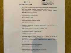 -三亚亚龙湾万豪度假酒店