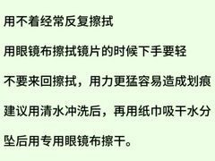 -浮光眼镜·蔡司视觉合作·数字验配中心(陆家嘴店)