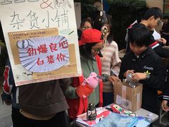 -南京航空航天大学苏州附属中学(唯亭校区)