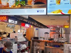 -茶百道(万象城店)