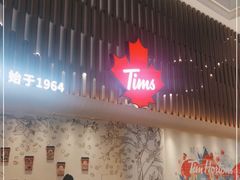 门面-Tims天好咖啡·贝果(渝中来福士店)