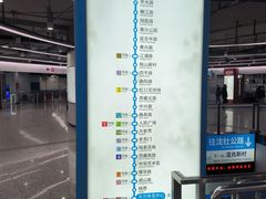 -东方体育中心(地铁站)