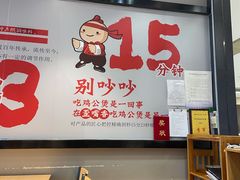 -歪嘴香鸡公煲(大连佳兆业店)