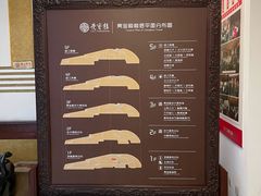 -亮宝楼国宴+文化陕菜